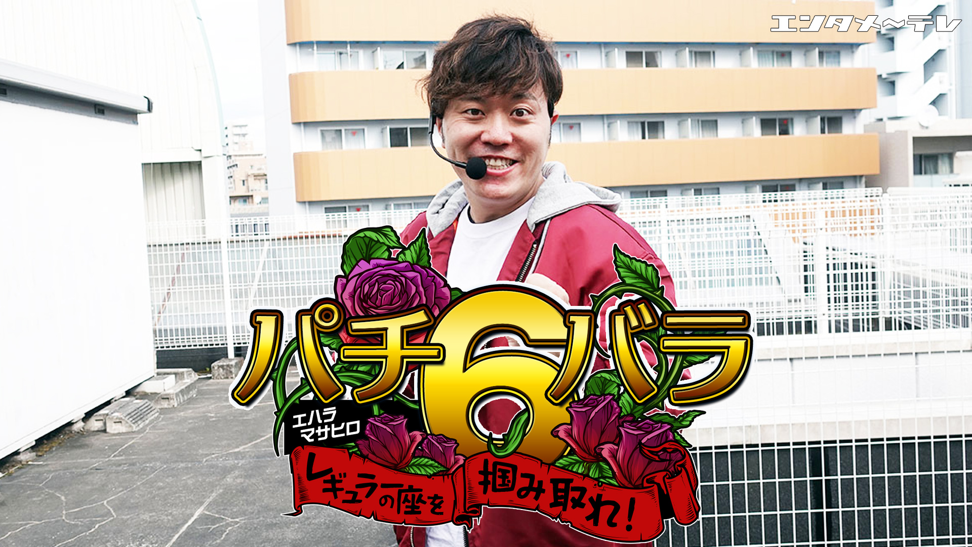 Amazon Co Jp 木村魚拓と沖ヒカルの相談されても困るんですよ を観る Prime Video