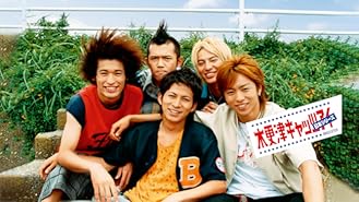 Amazon Co Jp 七人のおたく Cult Sevenを観る Prime Video Amazon Co Jp 七人のおたく Cult Sevenを観る Prime Video