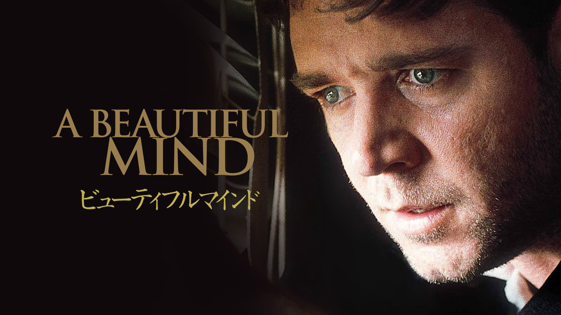 Amazon Co Jp ワン チャンス 字幕版 を観る Prime Video