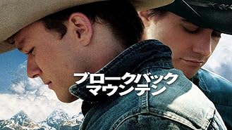 Amazon Co Jp ゴッズ オウン カントリー 字幕版 を観る Prime Video