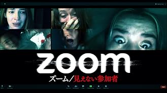 Amazon Co Jp インシディアス 第2章 字幕版 を観る Prime Video