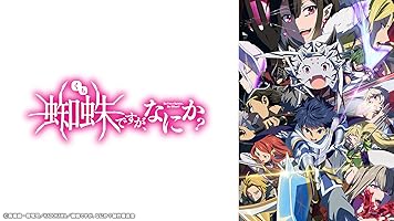 Amazon Co Jp プライム ビデオ Prime Video