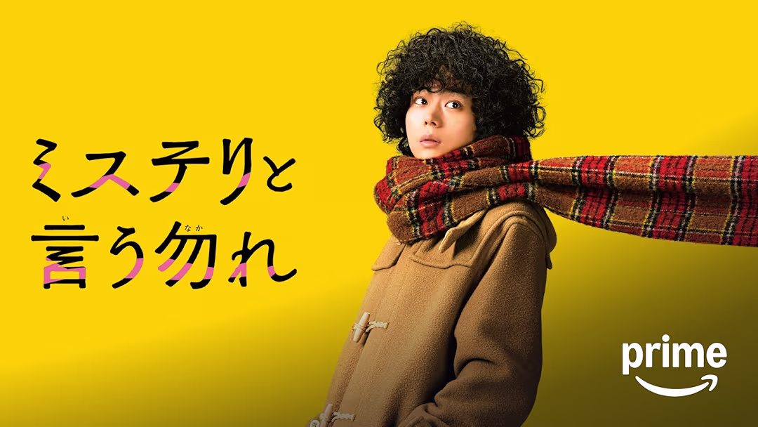映画『ミステリと言う勿れ』は面白い?つまらない?正直レビュー|広島編が暴く「家系の呪い」と久能整の言葉が救ったもの 映画『ミステリと言う勿れ』は面白い?つまらない?正直レビュー|広島編が暴く「家系の呪い」と久能整の言葉が救ったもの