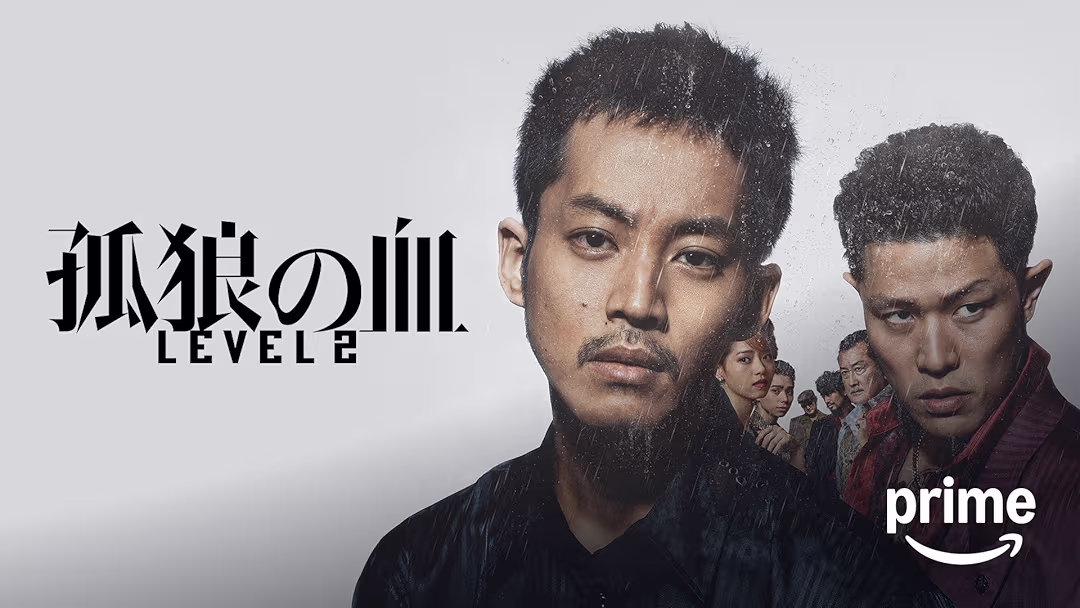 映画『孤狼の血 LEVEL2』は面白い？つまらない？【鈴木亮平の怪演がヤバすぎる】正直レビュー