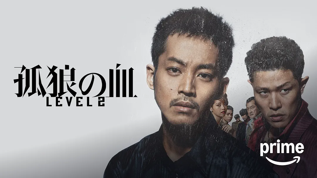 映画『孤狼の血 LEVEL2』は面白い？つまらない？【鈴木亮平の怪演がヤバすぎる】正直レビュー