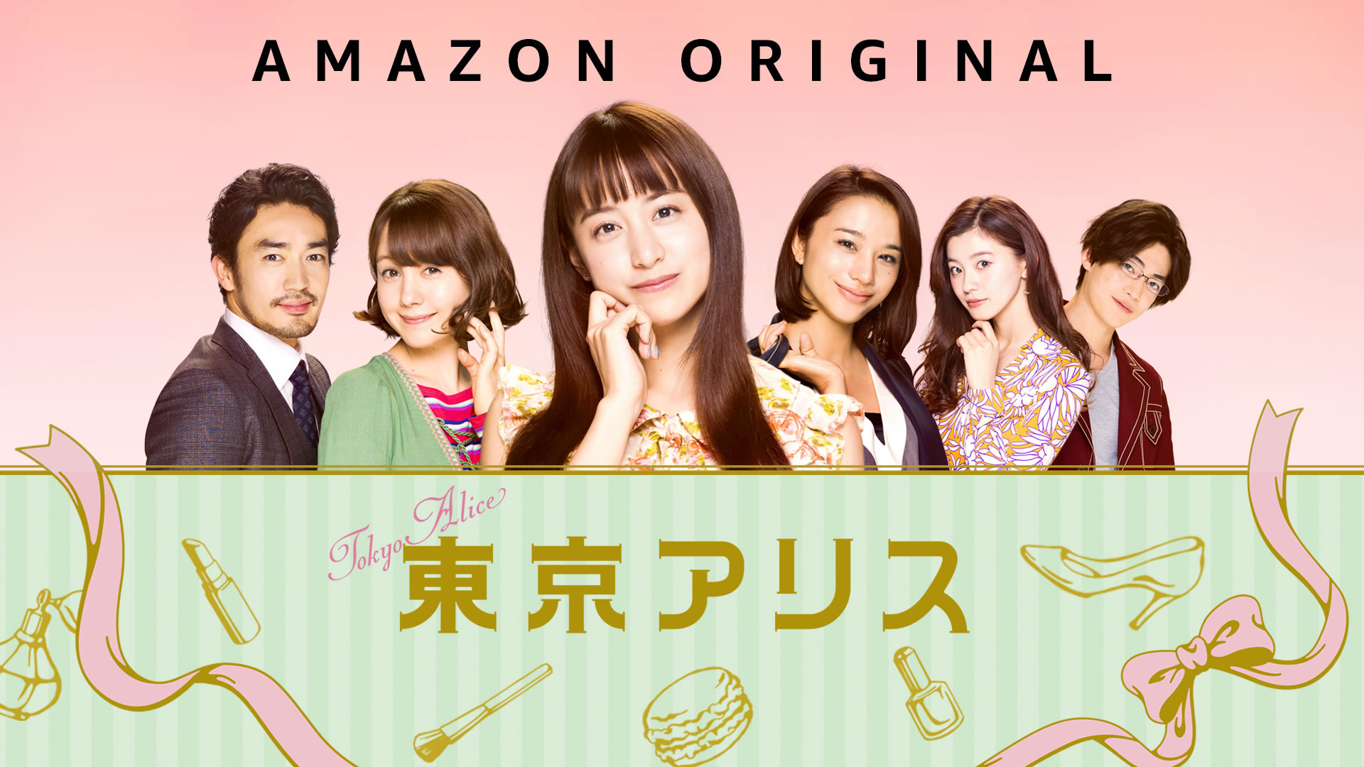Amazon Co Jp 石原さとみのすっぴん旅inスペイン 世界一おいしい街で見せた女優の素顔 を観る Prime Video
