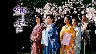 Amazon Co Jp 吾輩は猫であるを観る Prime Video