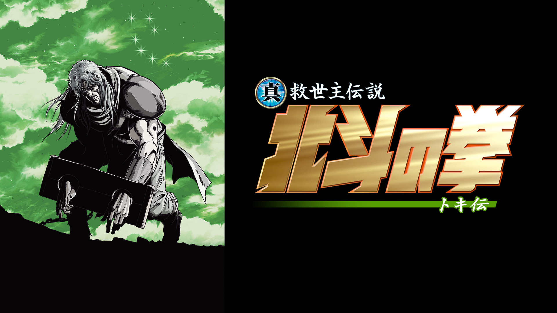 Amazon Co Jp ルパン三世tvsp 03 ナポレオンの辞書を奪えを観る Prime Video