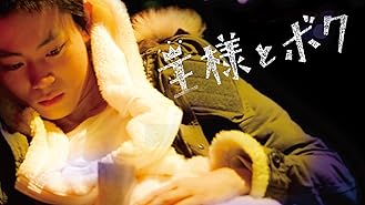 Amazon Co Jp チョコリエッタを観る Prime Video