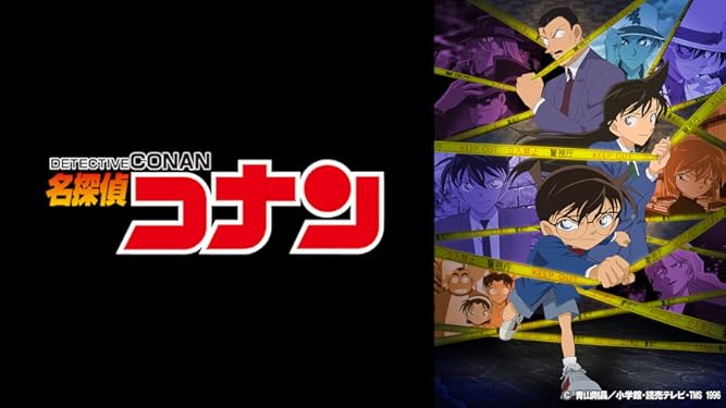 名探偵コナン シーズン26