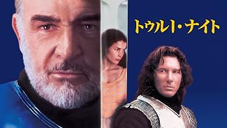 トゥルー・ナイト