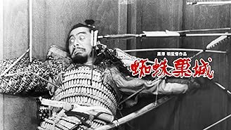 Amazon Co Jp 七人の侍を観る Prime Video