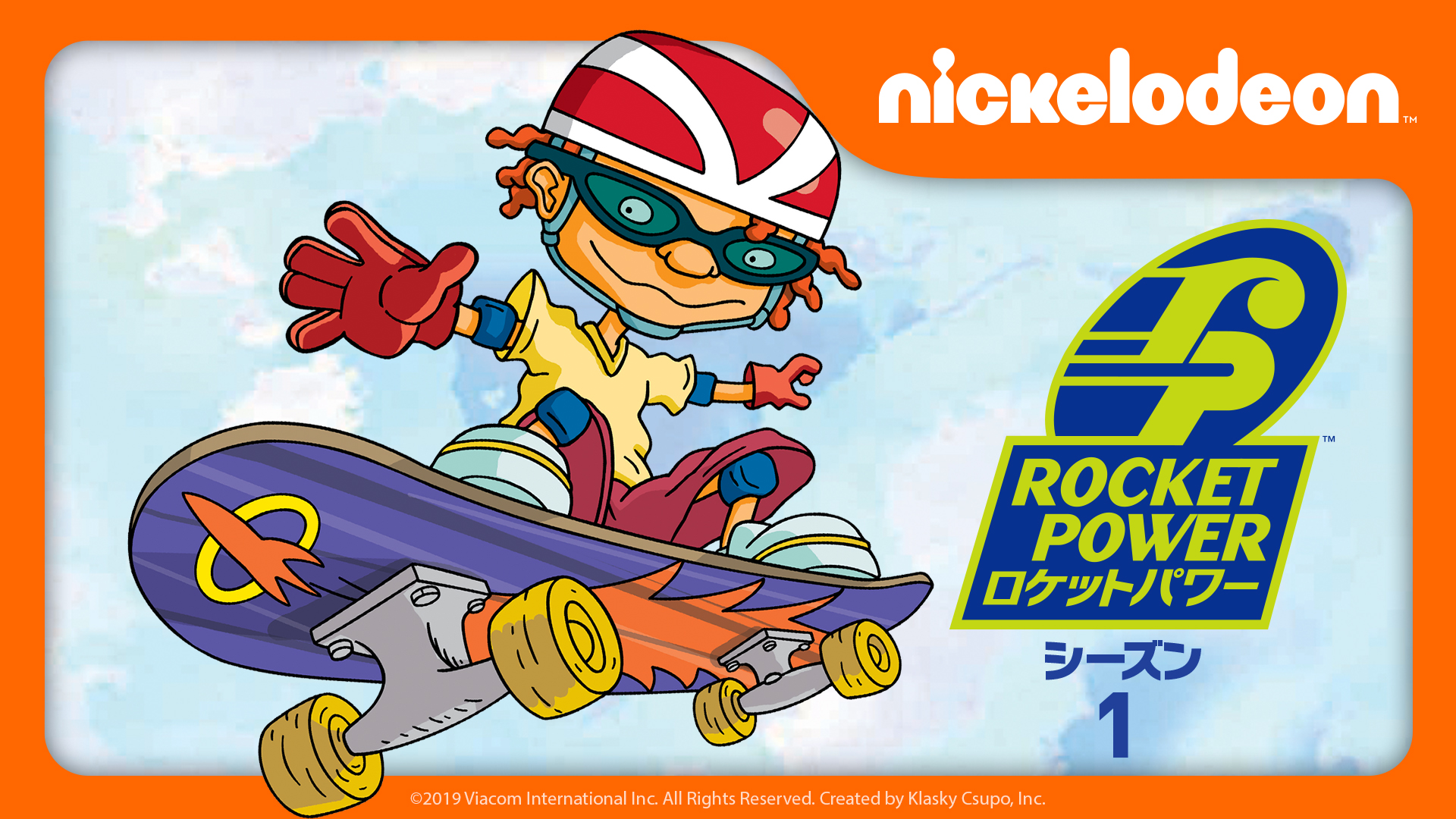 Amazon Co Jp ラグラッツ1を観る Prime Video