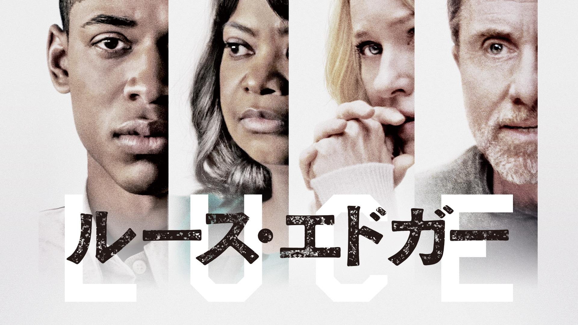 Amazon Co Jp ディック ロングはなぜ死んだのか 字幕版 を観る Prime Video