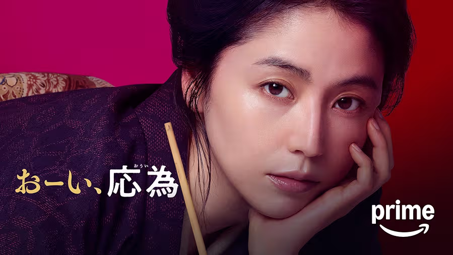 映画|おーい、応為の配信まとめ!動画をフルで無料視聴できるサブスクを紹介 映画|おーい、応為の配信まとめ!動画をフルで無料視聴できるサブスクを紹介