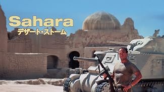 デザート・ストーム