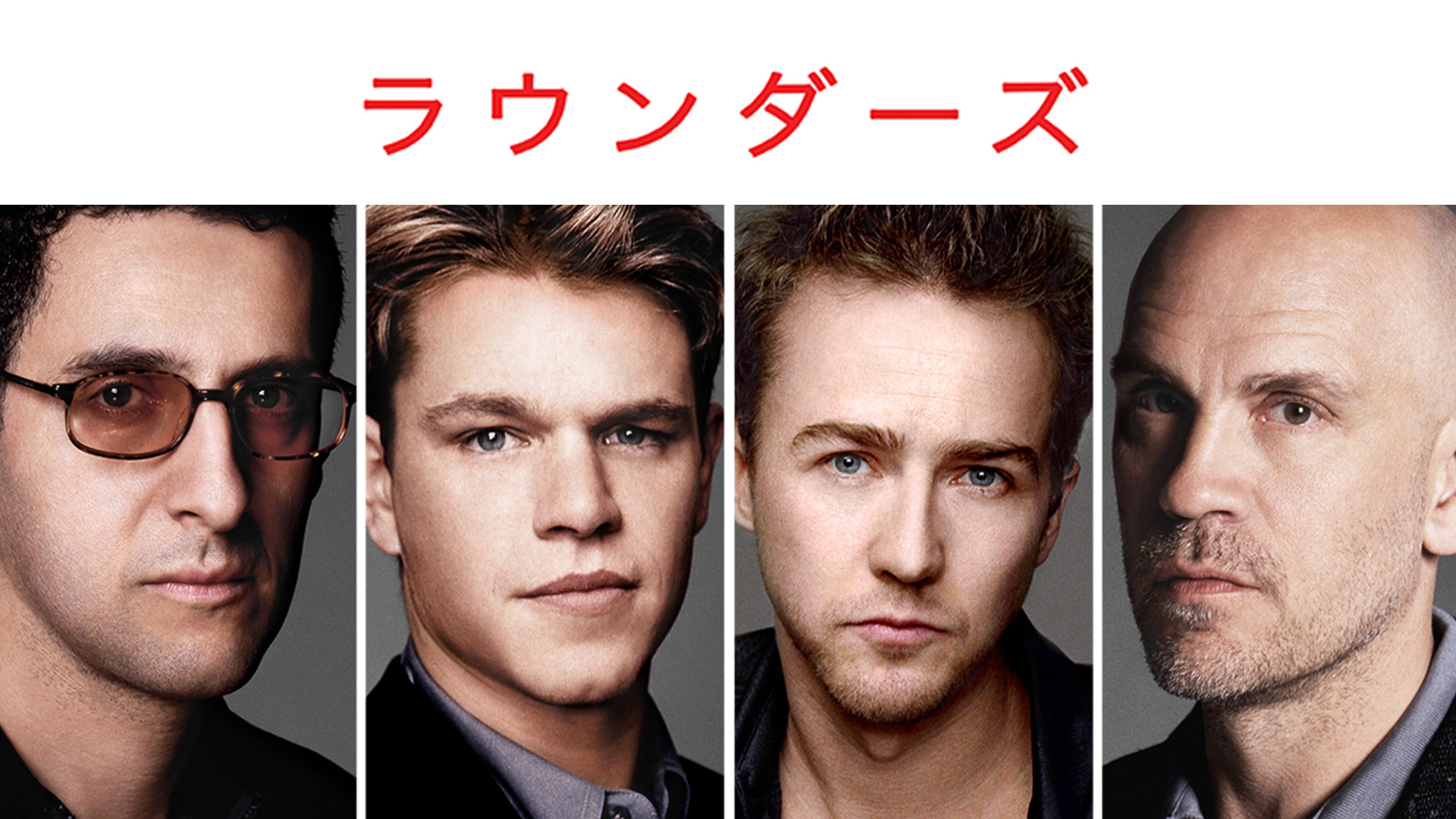 Amazon Co Jp アメリカン ヒストリーx 字幕版 を観る Prime Video