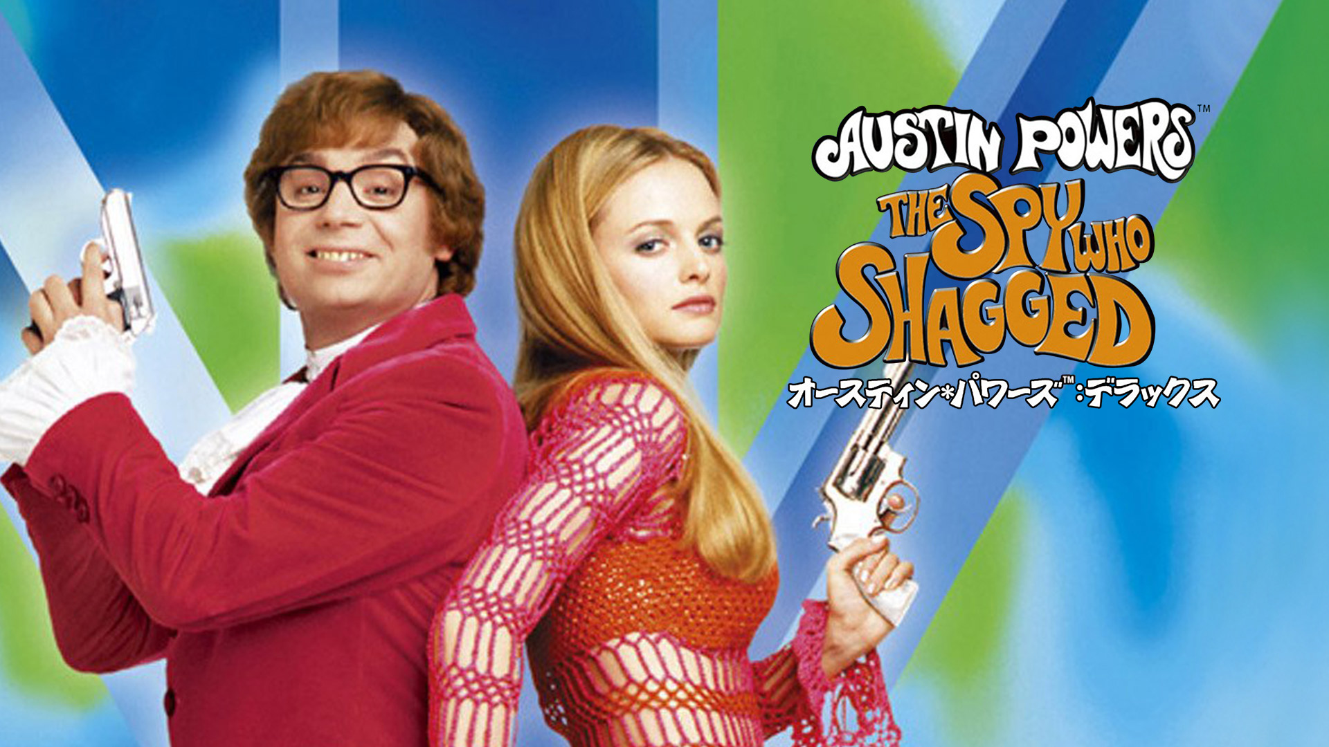 市場 H5 Vhsビデオ 中古 23 バーキンのお気にめすまま 字幕版 ニコルソン エレン ジャック