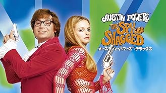 Amazon Co Jp オースティン パワーズ ゴールドメンバー 字幕版 を観る Prime Video