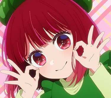 2024年夏アニメ - 有馬 かな（ありま かな）