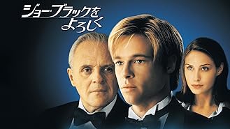 Amazon Co Jp プライドと偏見 字幕版 を観る Prime Video