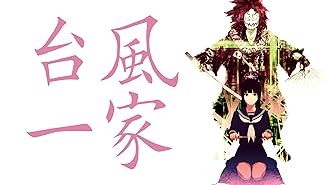 Amazon Co Jp ボーイズ オン ザ ランを観る Prime Video