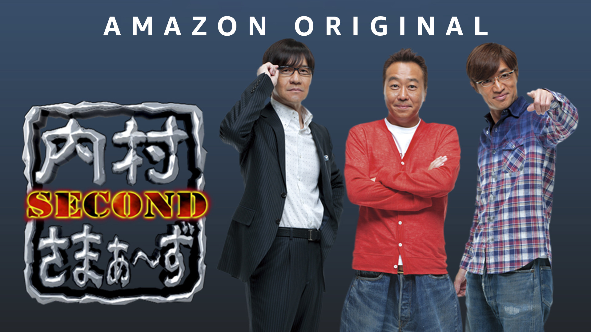 Amazon Co Jp M 1グランプリを観る Prime Video Amazon Co Jp M 1グランプリを観る Prime Video