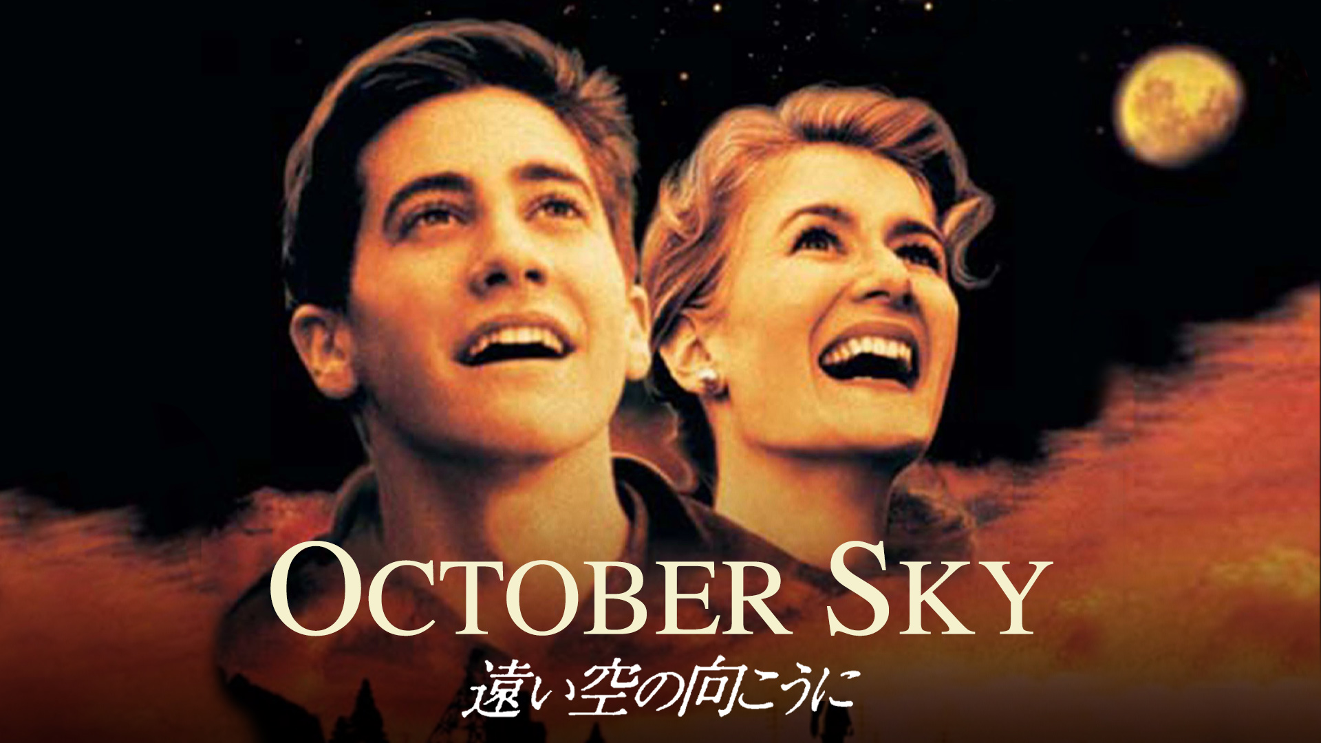 Amazon Co Jp 西部戦線異状なし 字幕版 を観る Prime Video