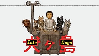 Amazon Co Jp 夜明け告げるルーのうたを観る Prime Video