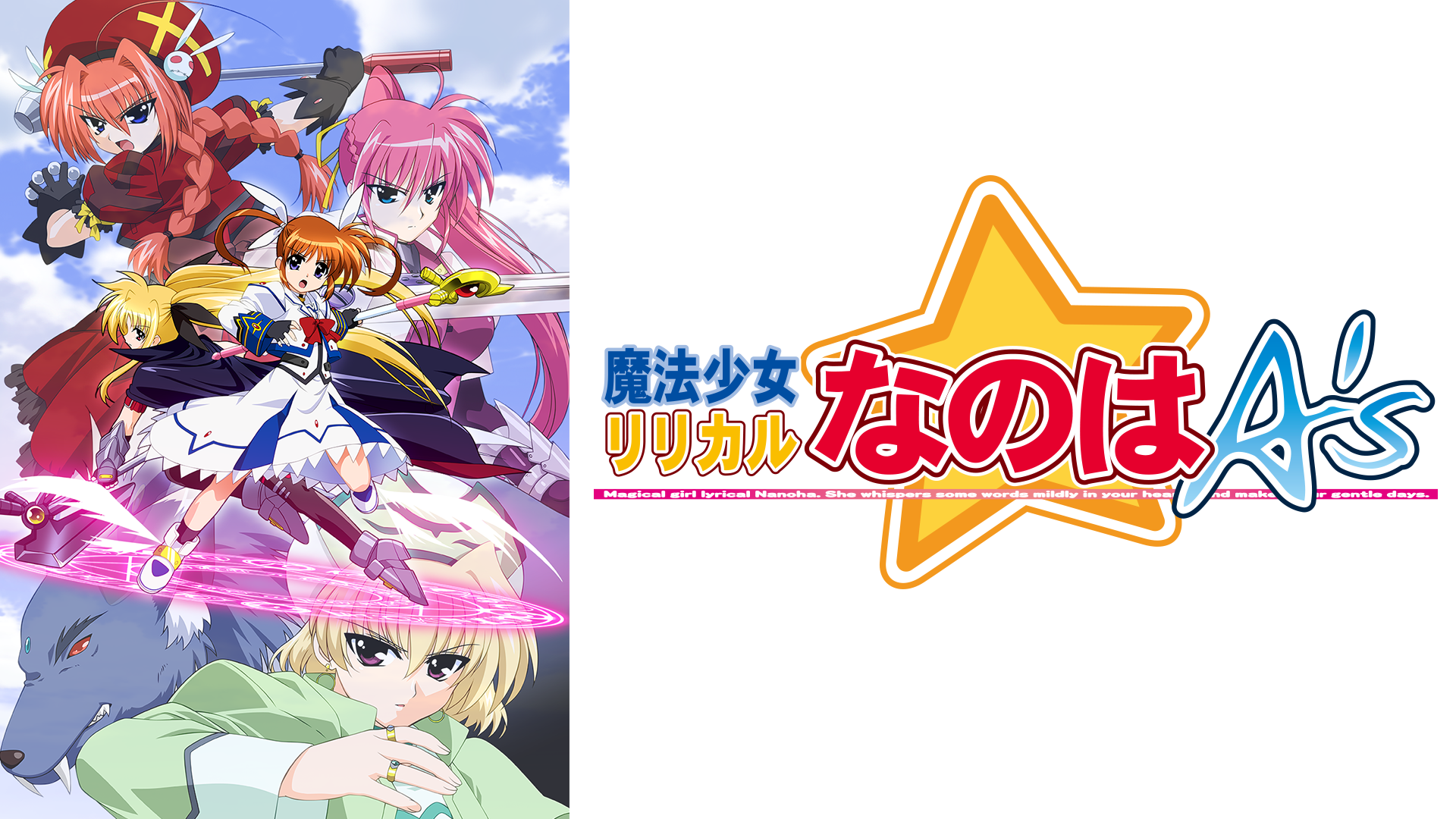 Amazon Co Jp 劇場版 名探偵コナン 時計じかけの摩天楼を観る Prime Video