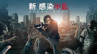 Amazon Co Jp 北朝鮮をロックした日 ライバッハ デイ 字幕版 を観る Prime Video
