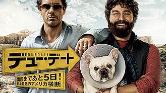 Amazon Co Jp ナイト ビフォア 俺たちのメリーハングオーバー 字幕版 を観る Prime Video