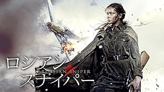 Amazon Co Jp アメリカン スナイパー 字幕版 を観る Prime Video