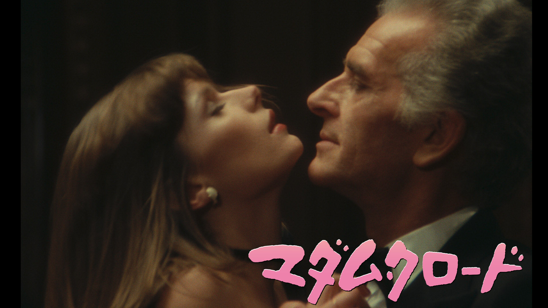 Amazon Co Jp レディ チャタレー 19 字幕版 を観る Prime Video