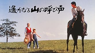 Amazon Co Jp ミッドナイトイーグルを観る Prime Video