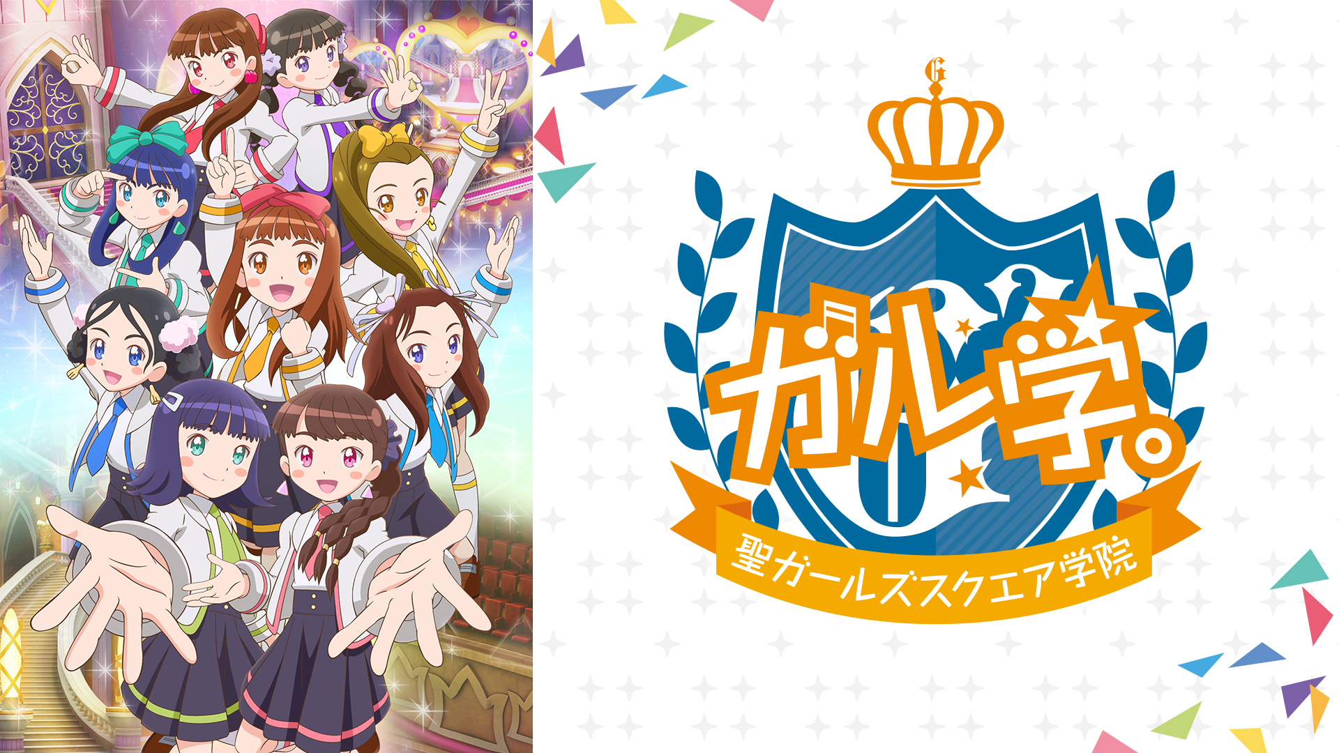 Amazon Co Jp 12歳 ちっちゃなムネのトキメキ セカンドシーズンを観る Prime Video