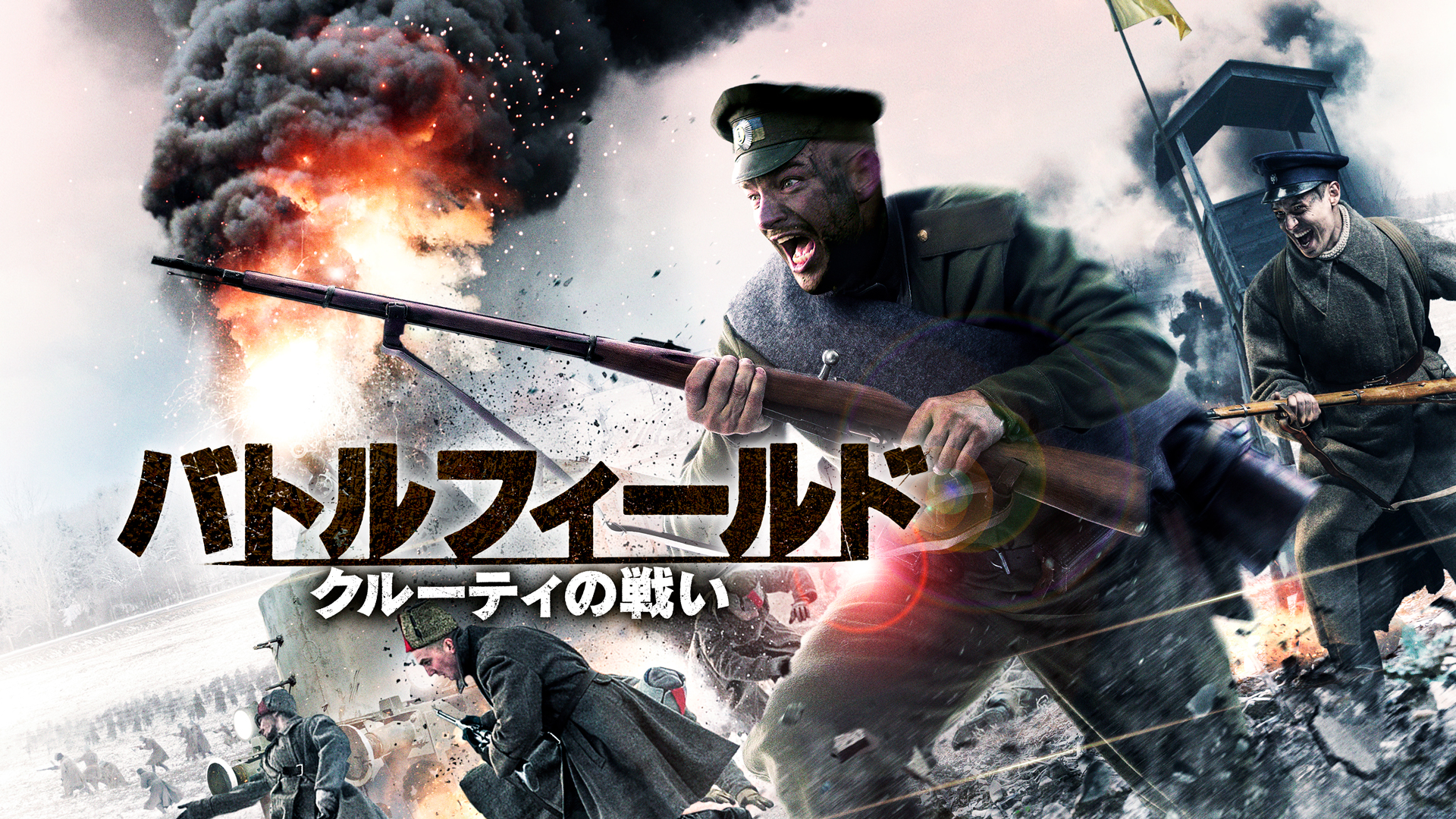 Amazon Co Jp ホワイトタイガー ナチス極秘戦車 宿命の砲火 字幕版 を観る Prime Video