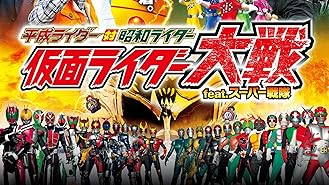 Amazon Co Jp ゴーカイジャー ゴセイジャー スーパー戦隊１９９ヒーロー大決戦を観る Prime Video