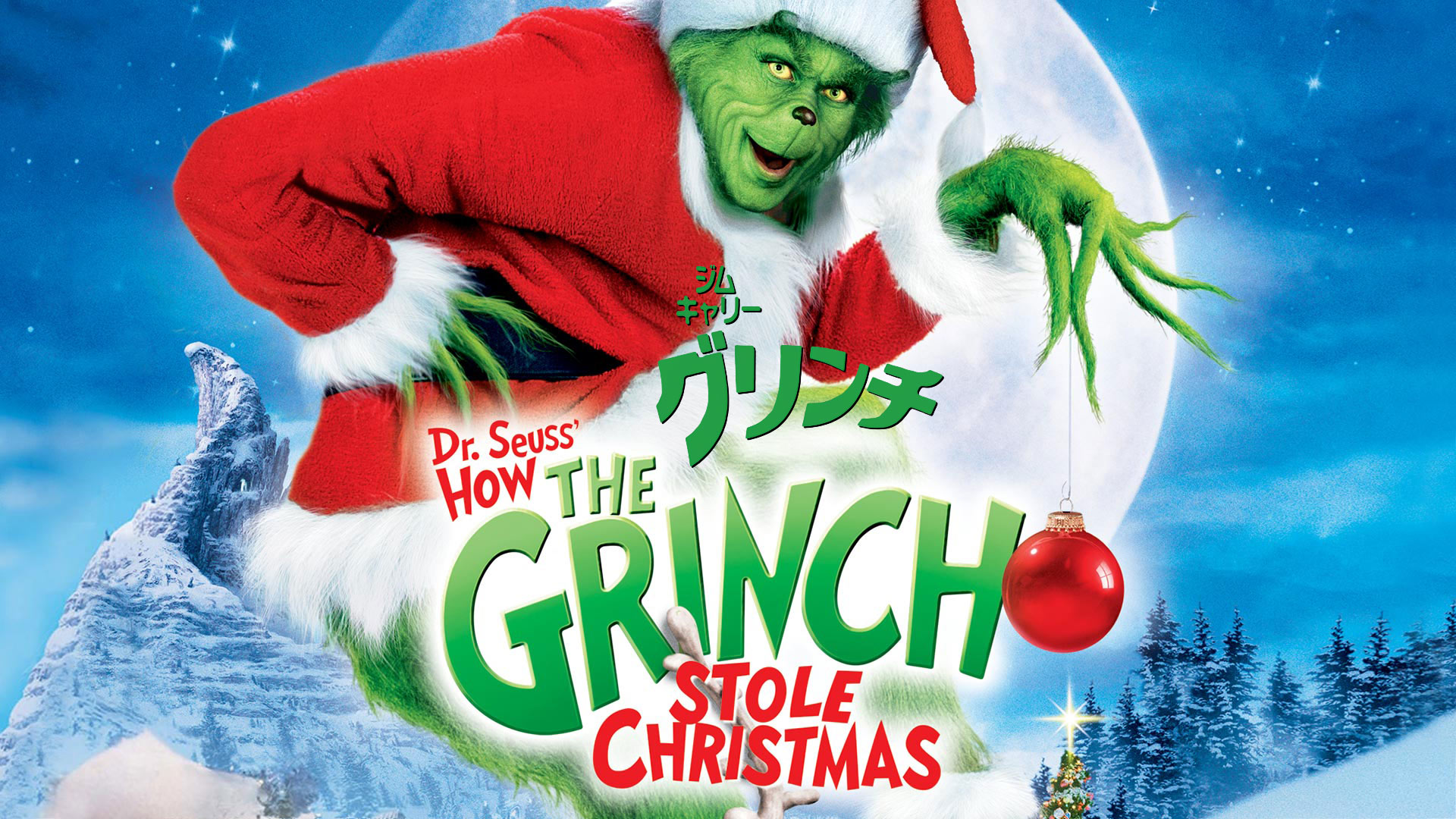 Amazon Co Jp アーサー クリスマスの大冒険 吹替版 を観る Prime Video