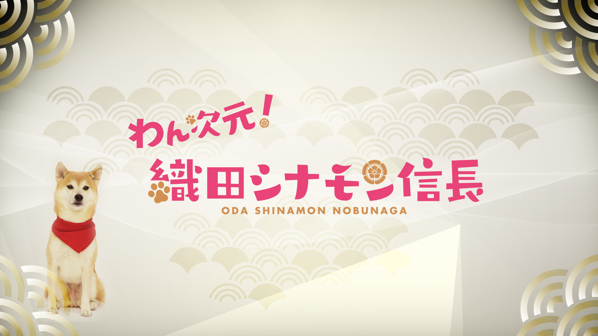 Amazon Co Jp 鬼灯の冷徹 第弐期を観る Prime Video