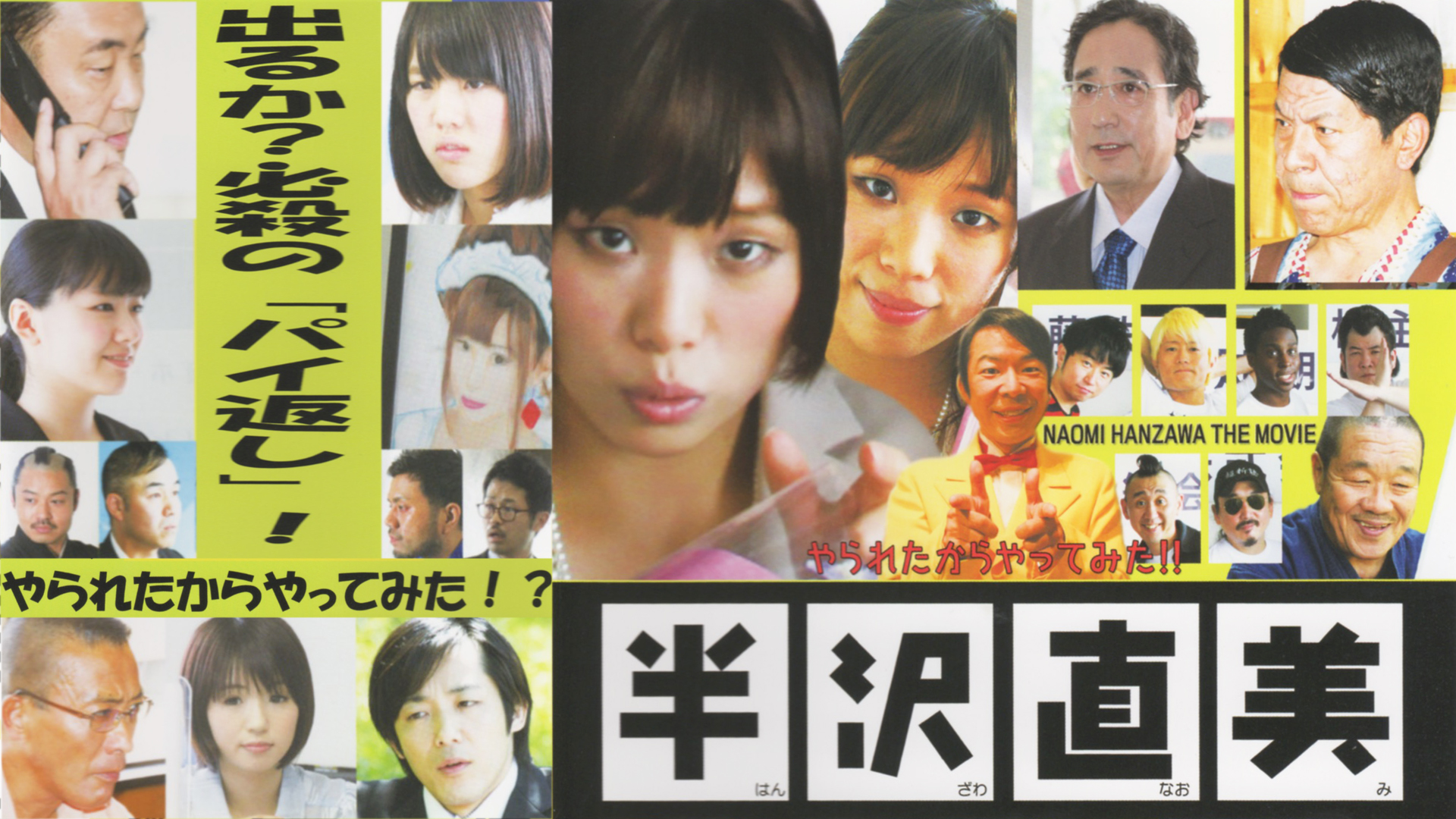 Amazon Co Jp 絶対領域を観る Prime Video