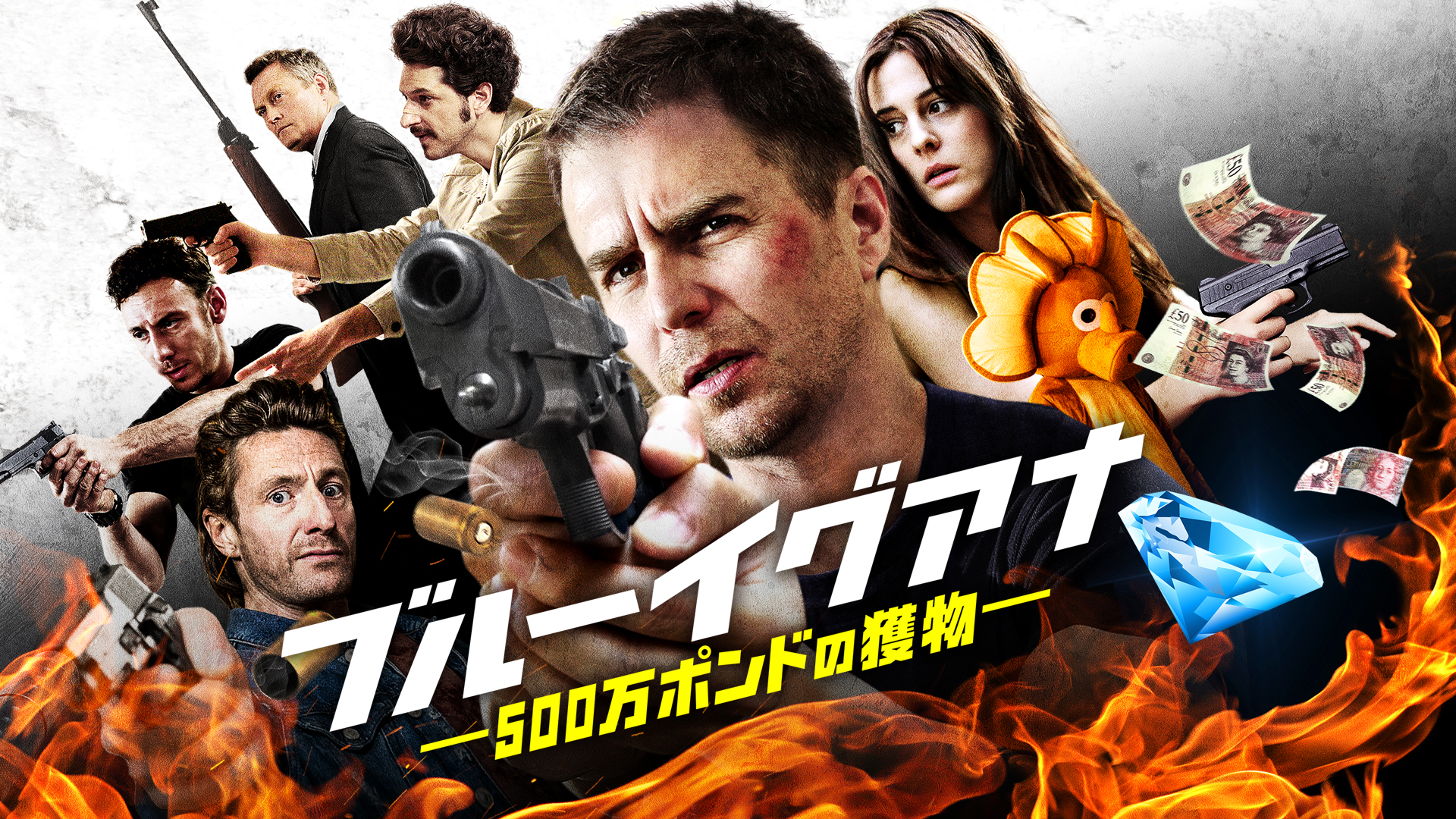 Amazon Co Jp キリング フィールズ 失踪地帯を観る Prime Video
