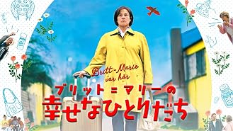 Amazon Co Jp ロスト イン パリ 字幕版 を観る Prime Video