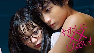Amazon Co Jp あしたになれば を観る Prime Video