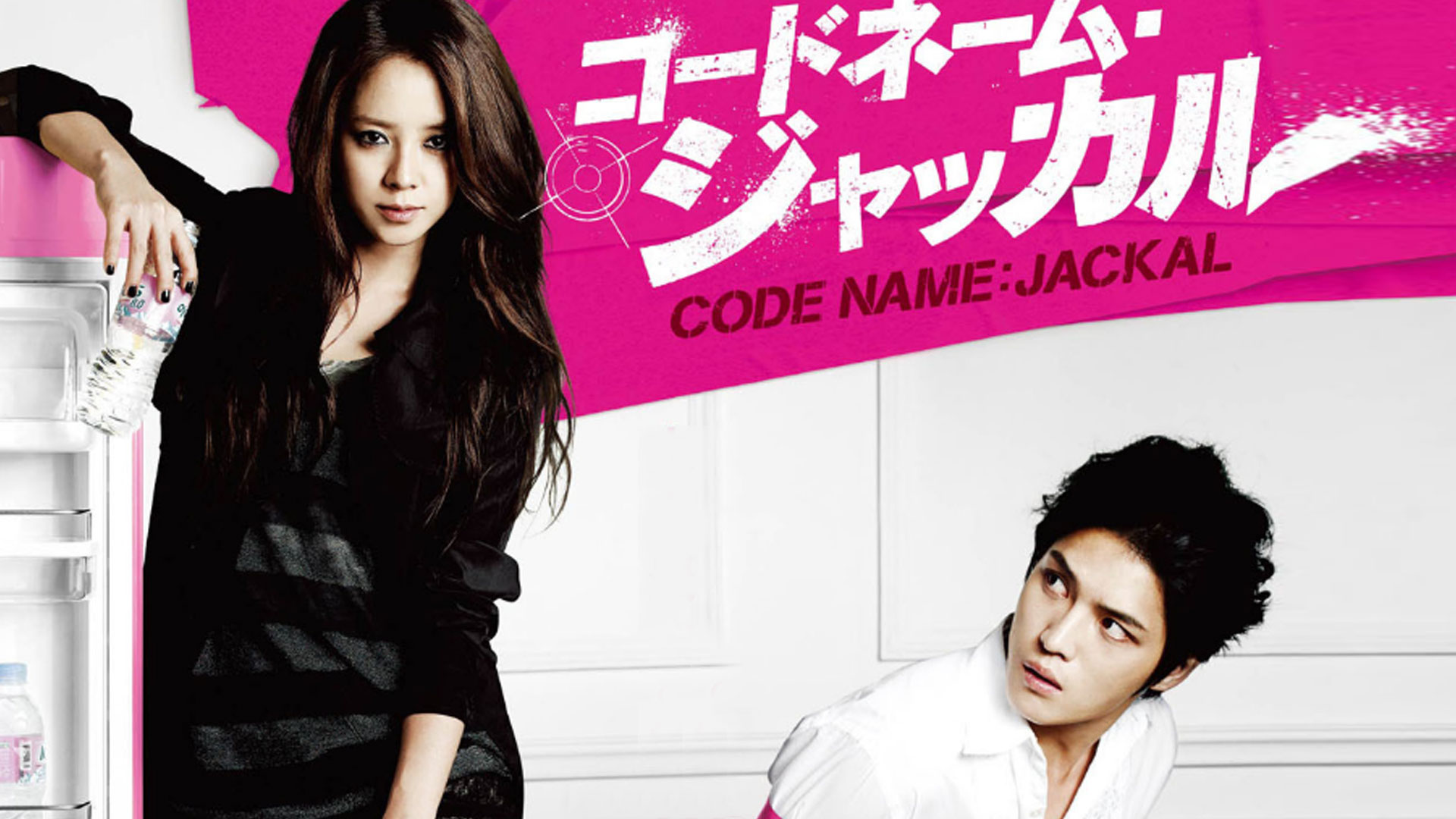 Amazon Co Jp ミス ワイフ 字幕版 を観る Prime Video