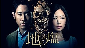 Amazon Co Jp 宮部みゆき 長い長い殺人 を観る Prime Video