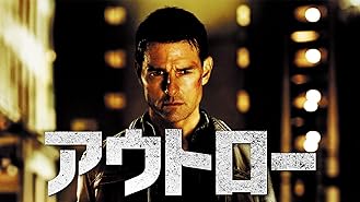 Amazon Co Jp ビューティフル マインド 吹替版 を観る Prime Video