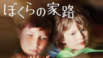 Amazon Co Jp ラジオ フライヤー 字幕版 を観る Prime Video