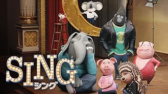 Amazon Co Jp ズートピア 字幕版 を観る Prime Video