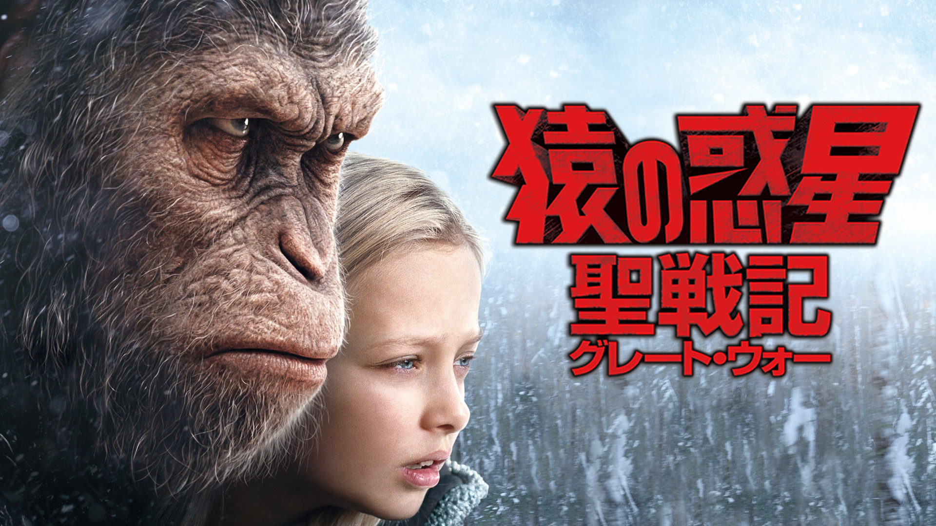 Amazon Co Jp アベンジャーズ エンドゲーム 吹替版 を観る Prime Video